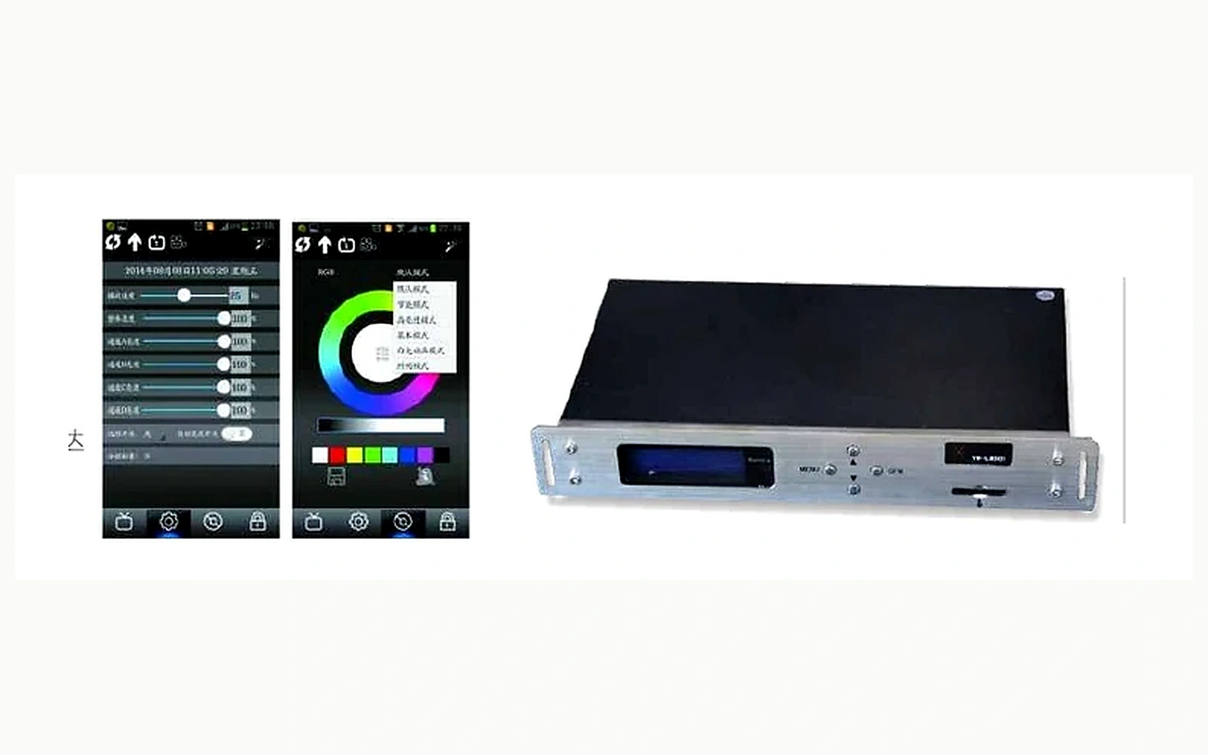 Lighting Controller LM501