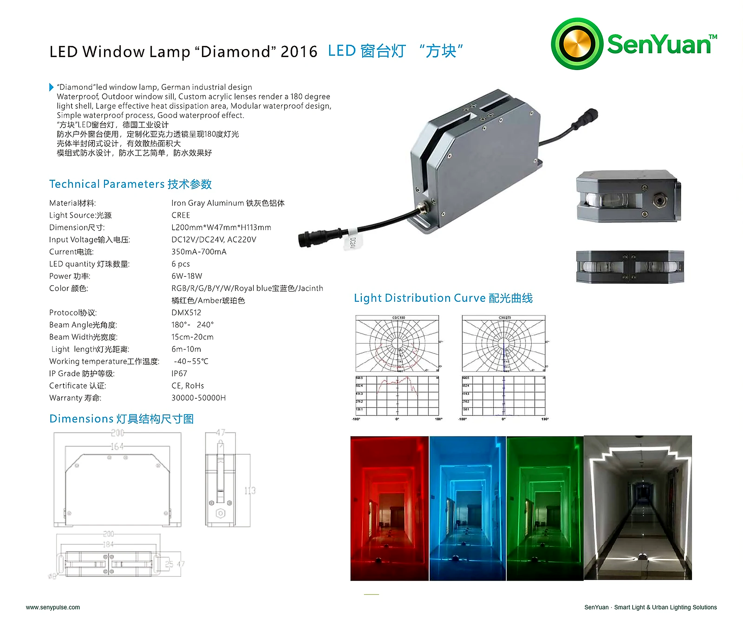 Diamond LED Window Lamp 2016 complete specification sheet
