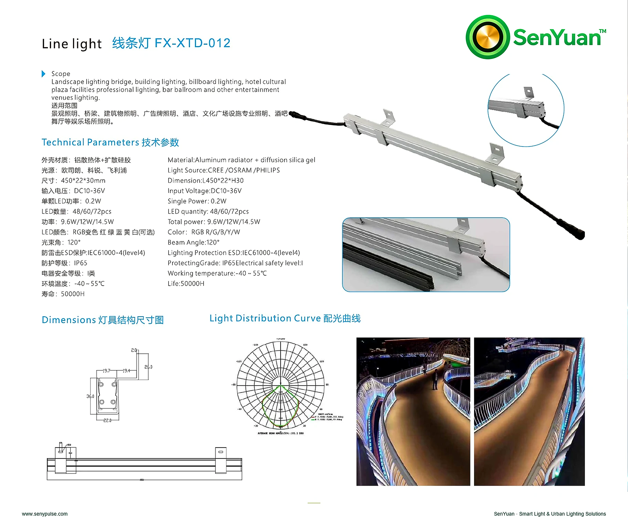 Linear Light XTD-012 complete specification sheet