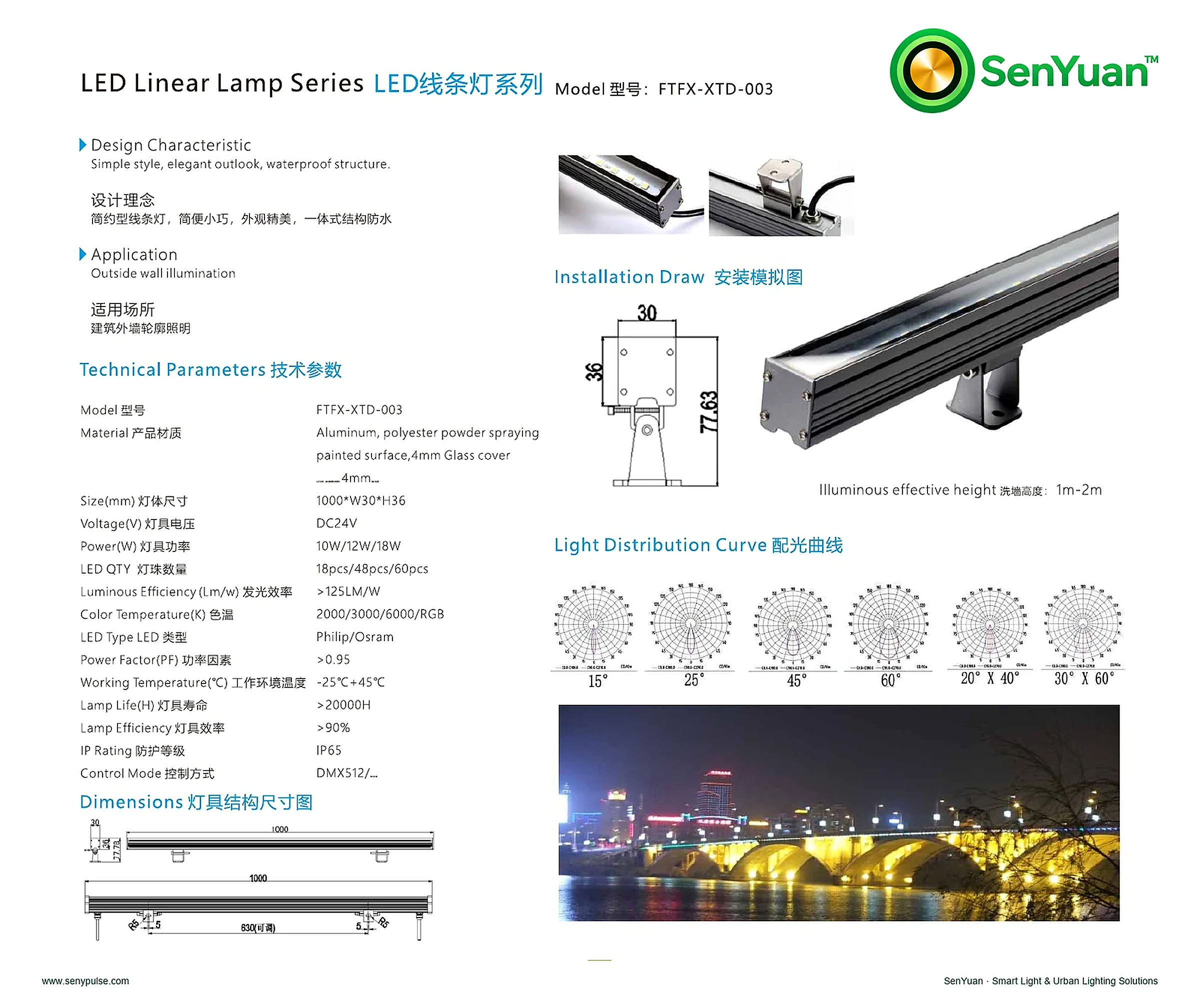 LED Linear Lamp XTD-003 complete specification sheet