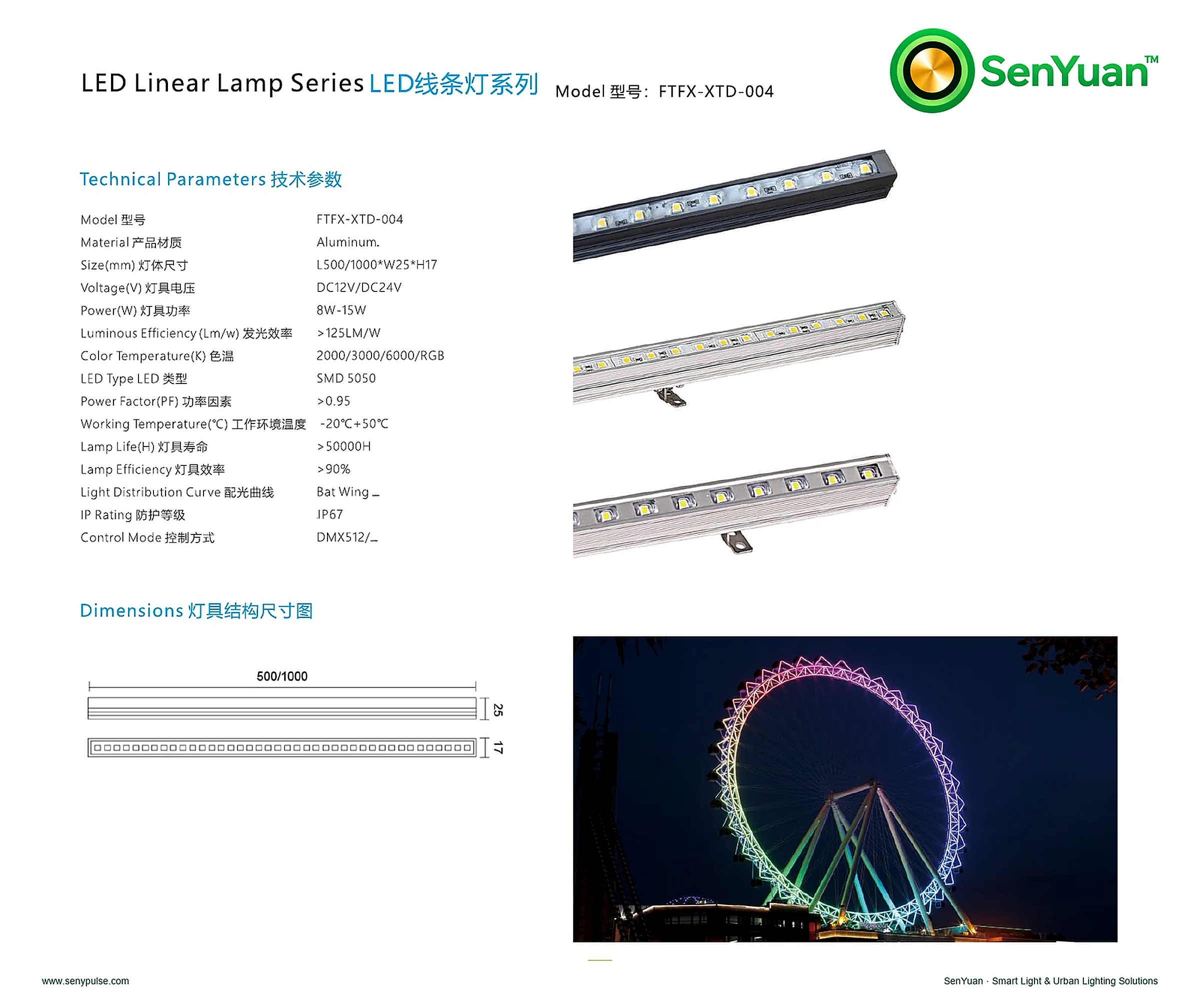LED Linear Lamp XTD-004 complete specification sheet