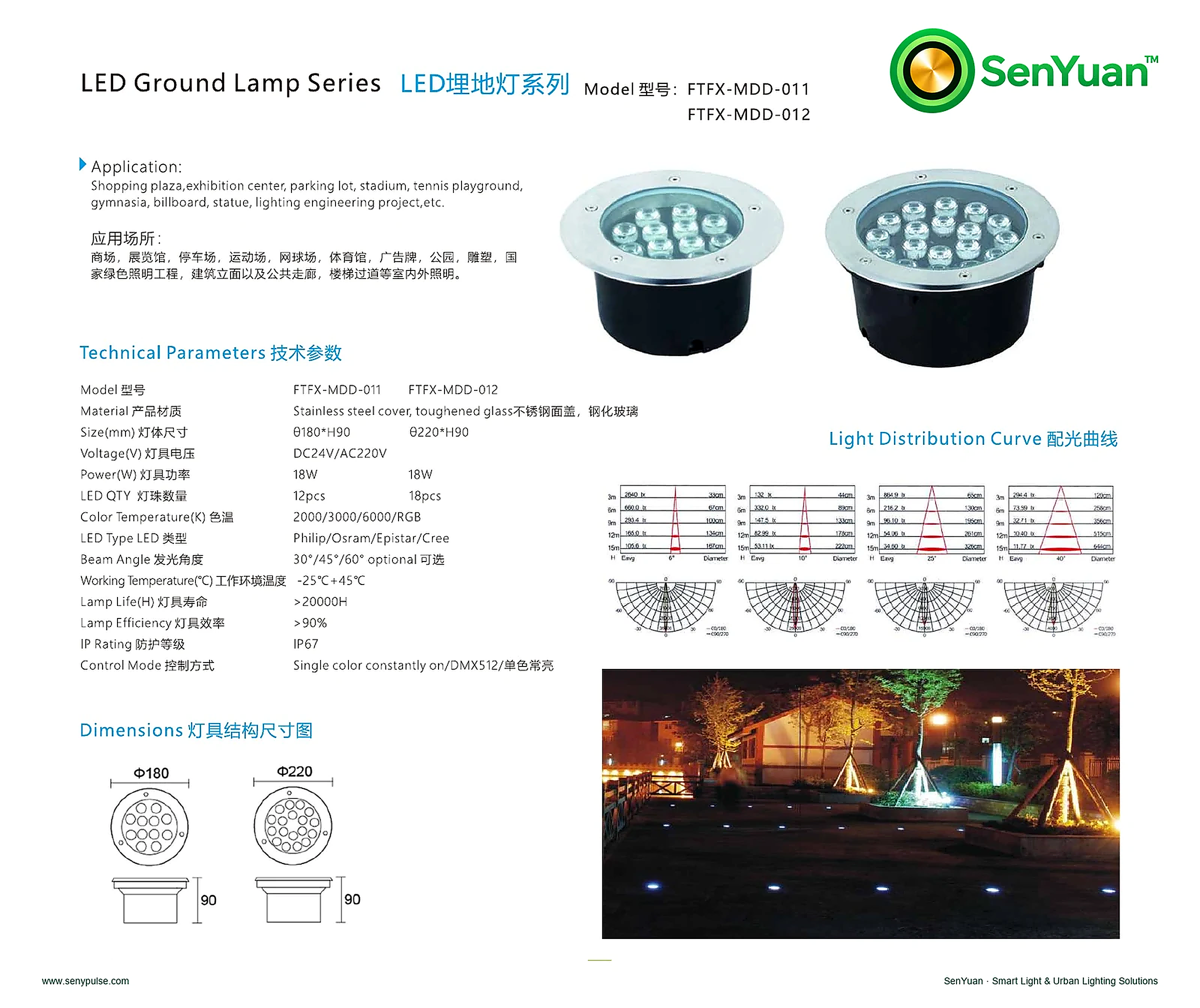 LED Ground Lamp MDD-011–012 complete specification sheet