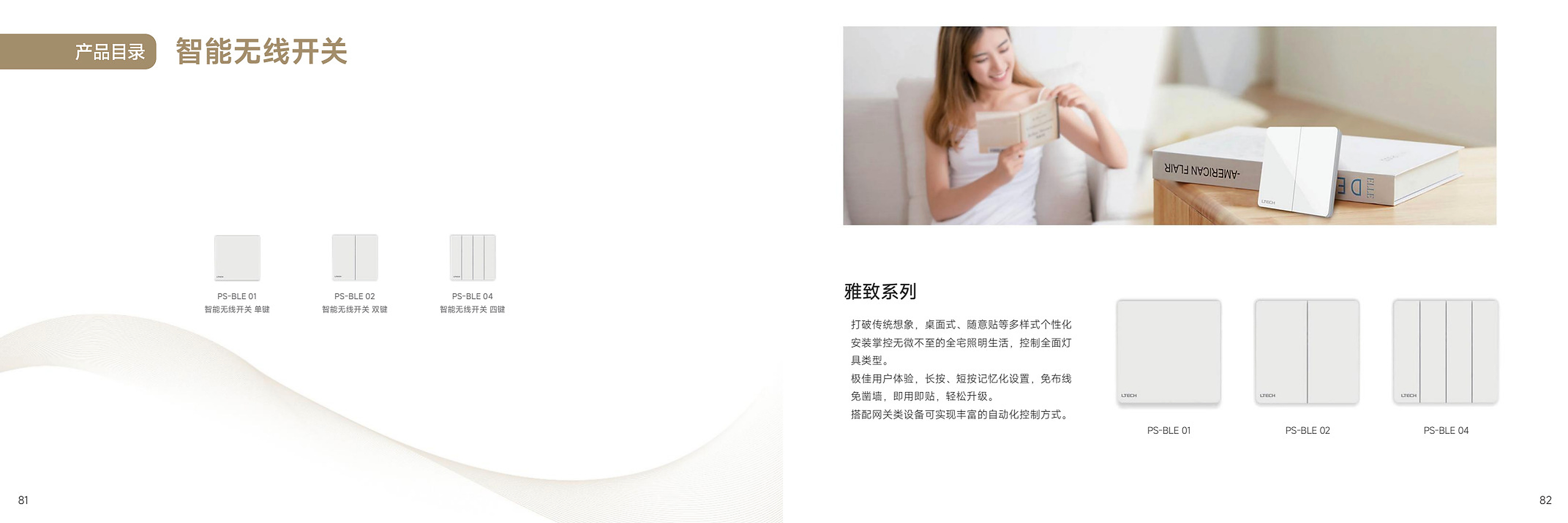Elegant · Page 043