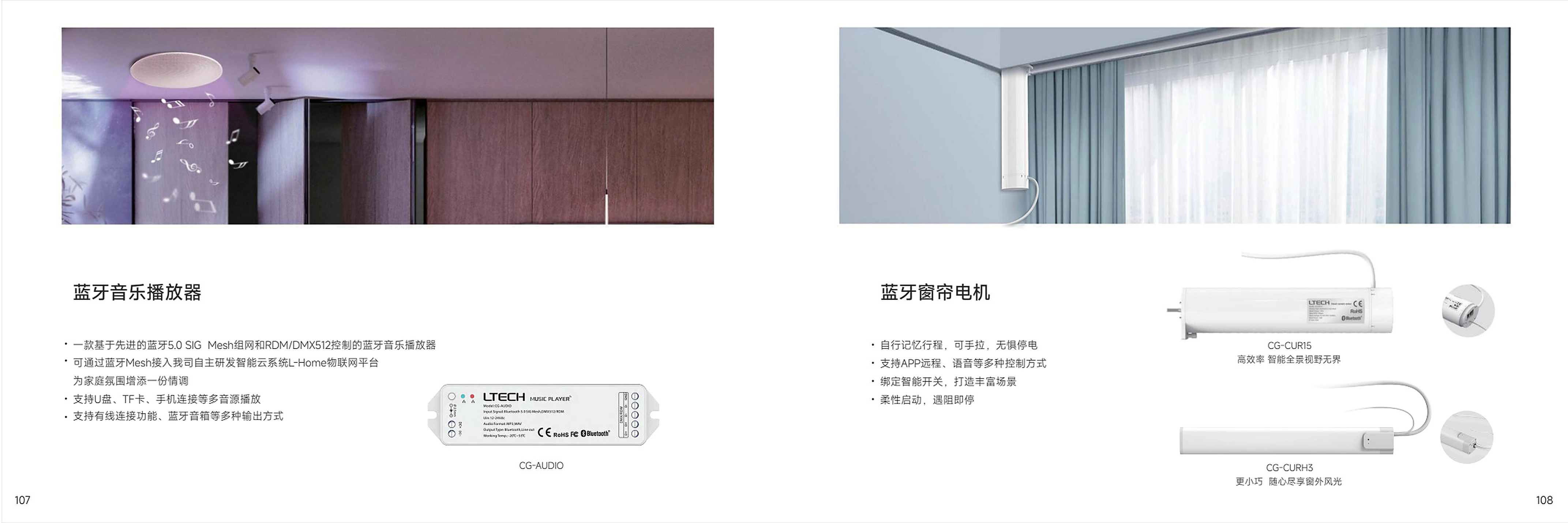 Accessories · Page 056